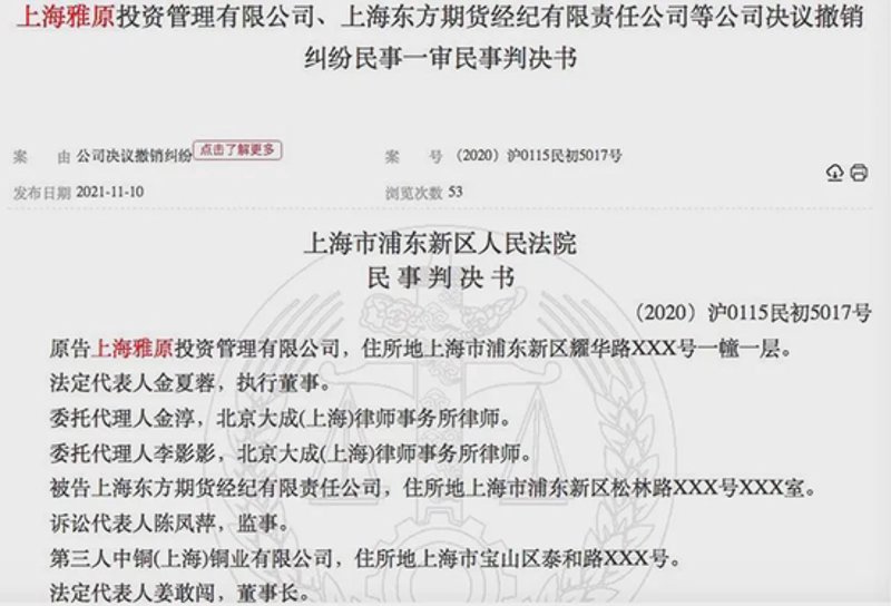 铜板带：工业制造中的秘密武器